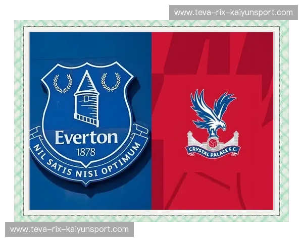 蓝色的铁血荣光与南伦敦的鹰隼之志：埃弗顿vs水晶宫的宿命对决